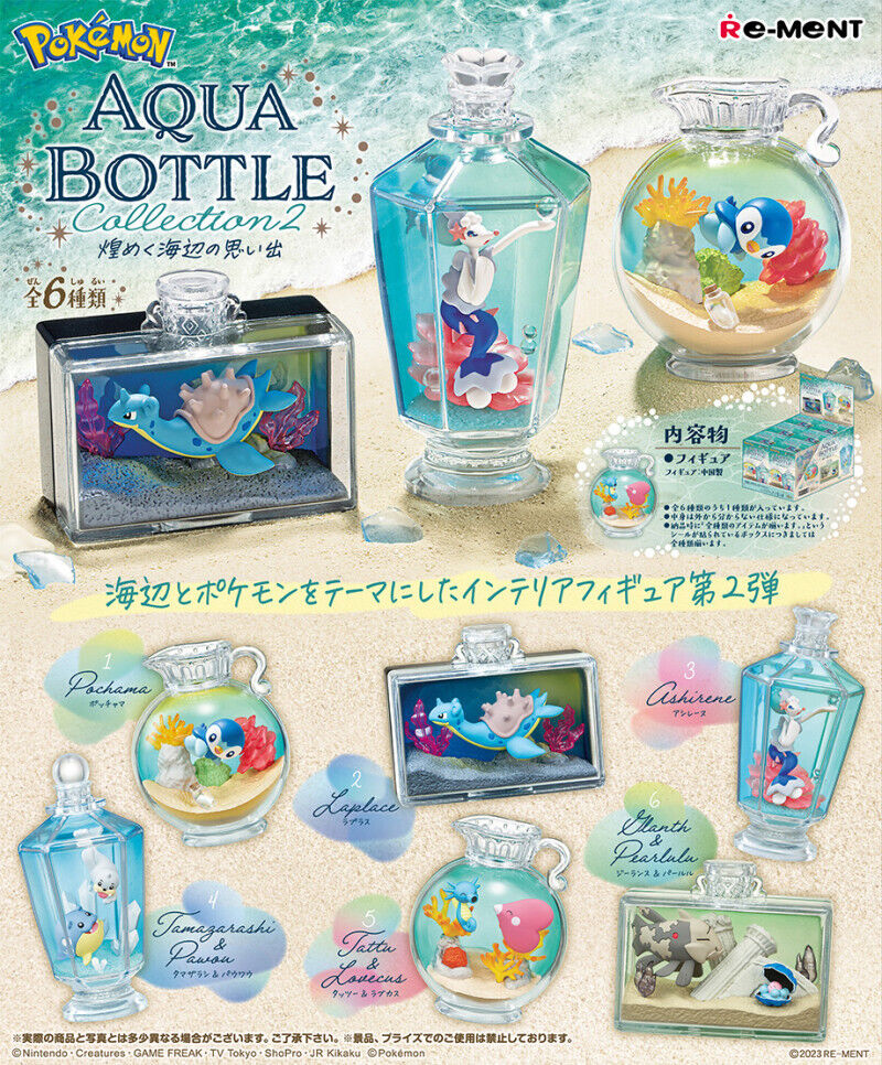 *UK Dispatch* Re-ment Pokemon Aqua Bottle Collection 2 - 6. Clamperl & Geelance