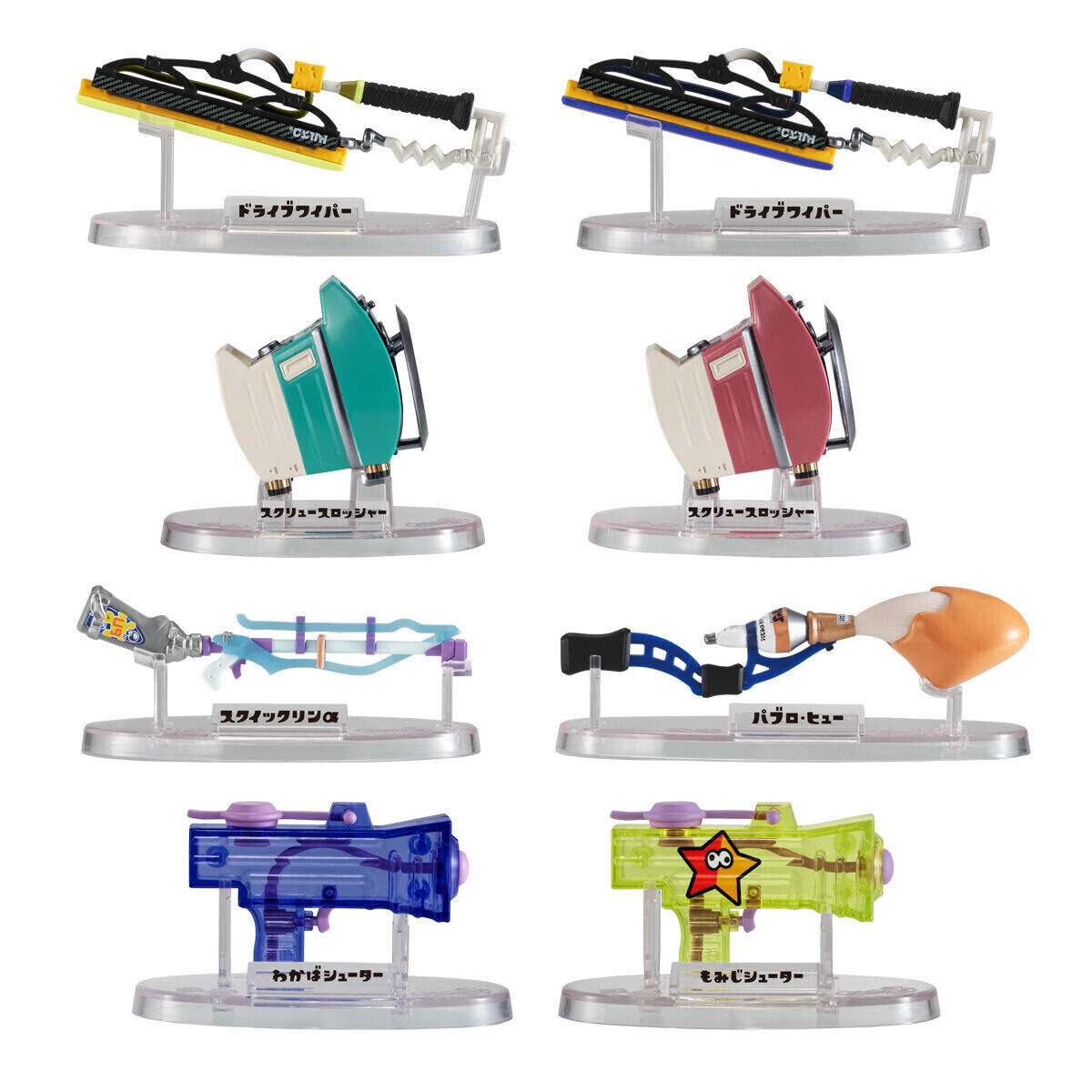 *UK Stock* BANDAI Splatoon 3 Weapon Collection 2  - 5. Classic Squiffer