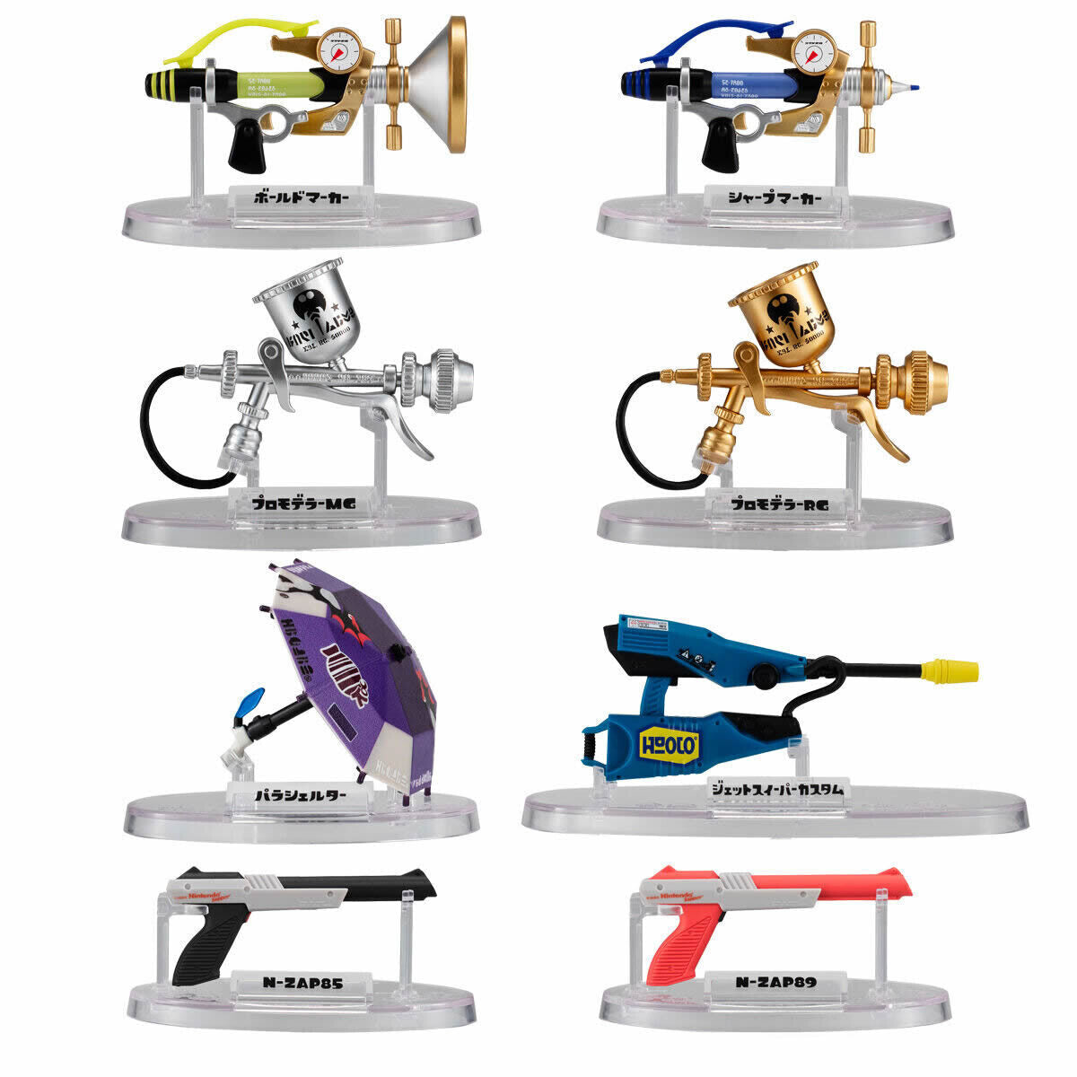 *UK Stock* BANDAI Splatoon 3 Weapon Collection -  2. Splash-o-matic