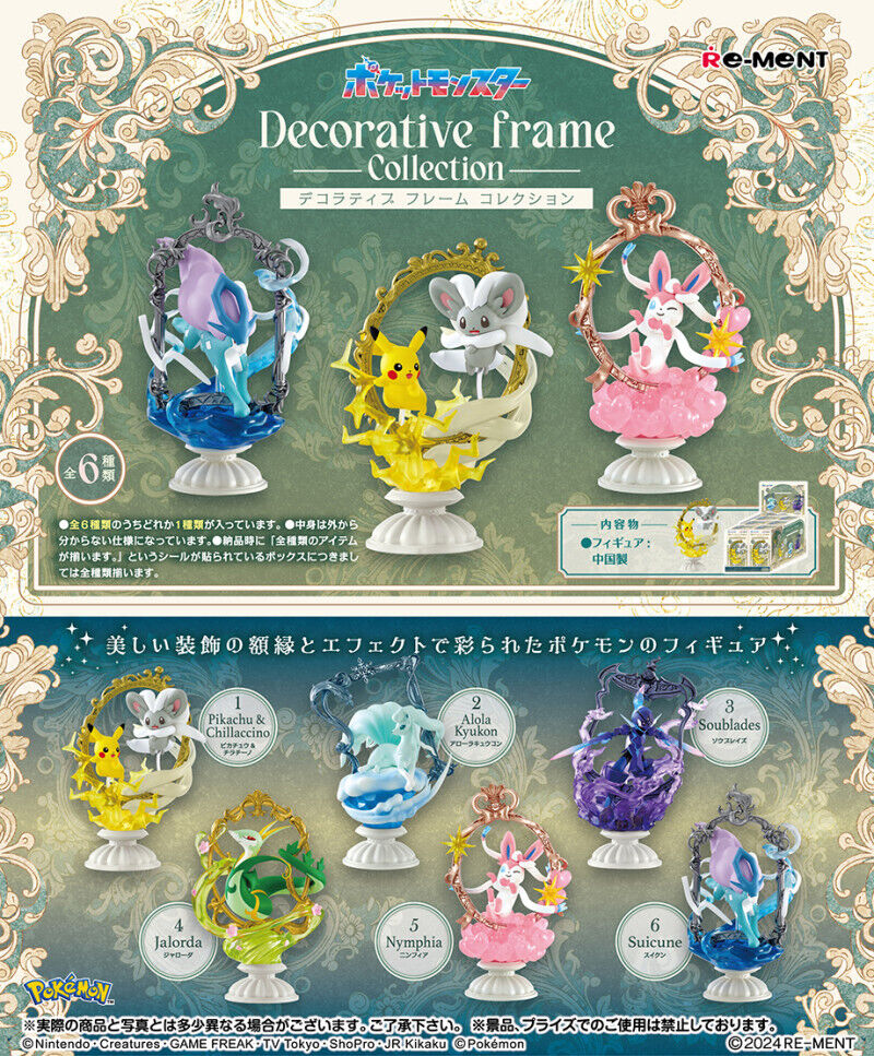 *UK Stock* Re-ment Pokemon Decorative Frame Collection - 6. Suicune