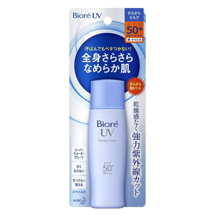 *UK Dispatch* Kao Biore UV Perfect Milk Waterproof Sun Screen SPF50+ PA++++