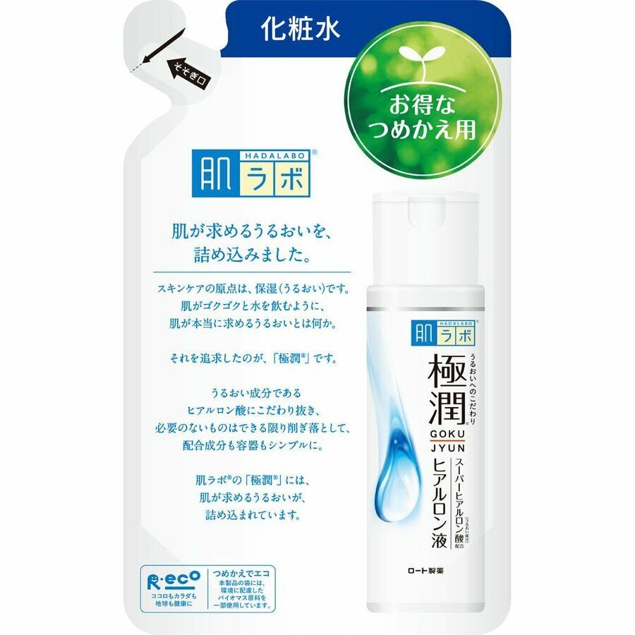 *UK Dispatch* ROHTO Hada labo Gokujyun Hyaluronic Acid Face Toner REFILL 170ml