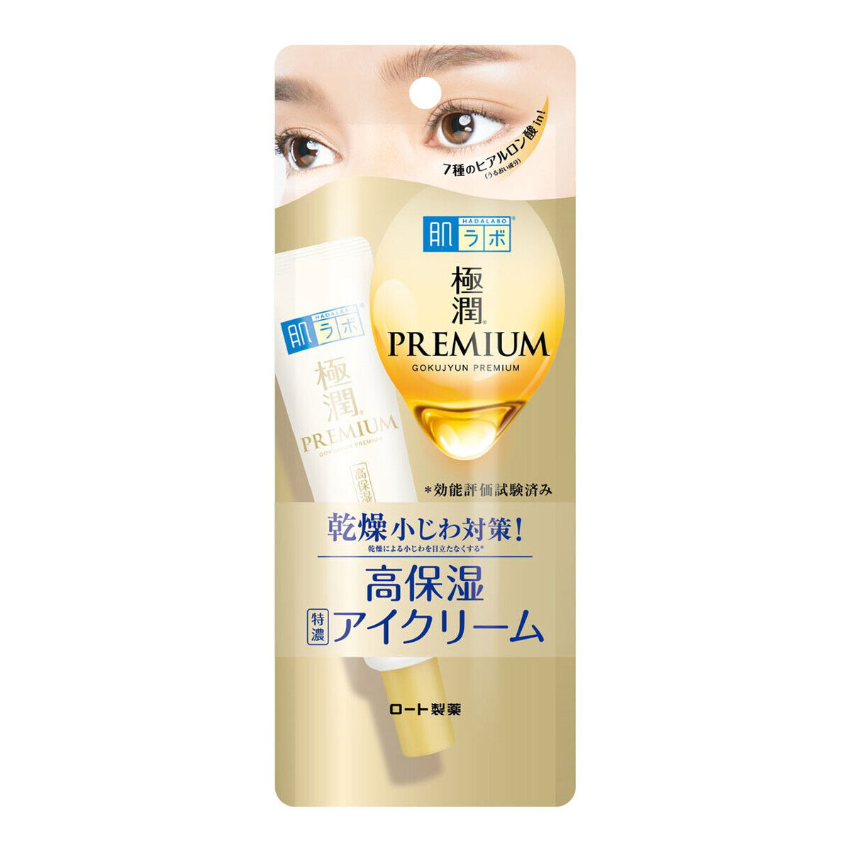 *UK Dispatch* ROHTO Hada labo Gokujyun PREMIUM Hyaluronic Acid Eye Cream 20g