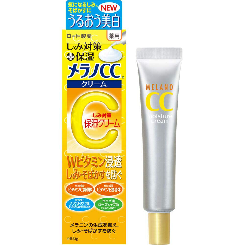 *UK Dispatch* ROHTO Melano CC Spot Care Moisturizing Cream 23g