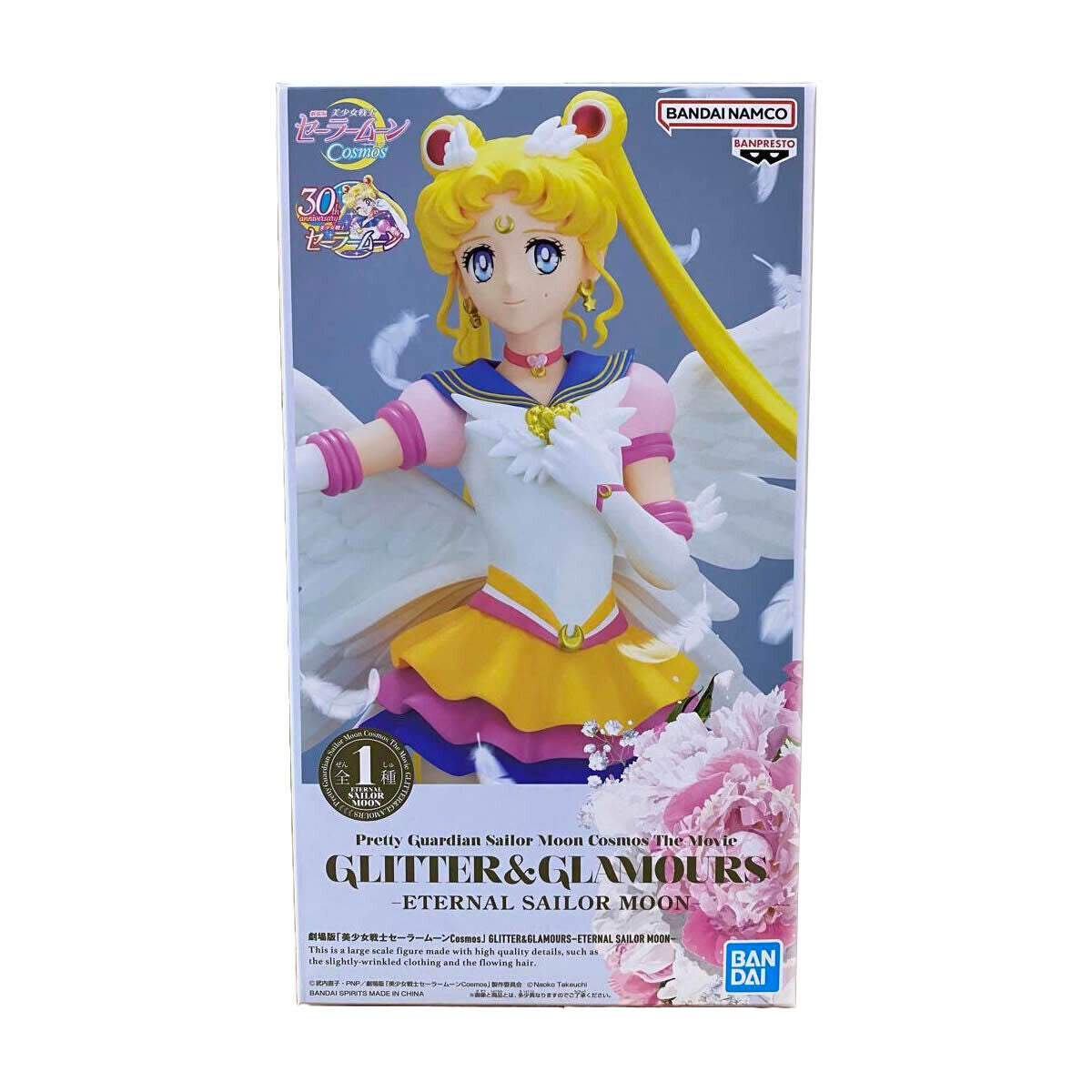 *UK Dispatch* BANPRESTO Sailor Moon Cosmos GLITTER&GLAMOURS-ETERNAL SAILOR MOON-