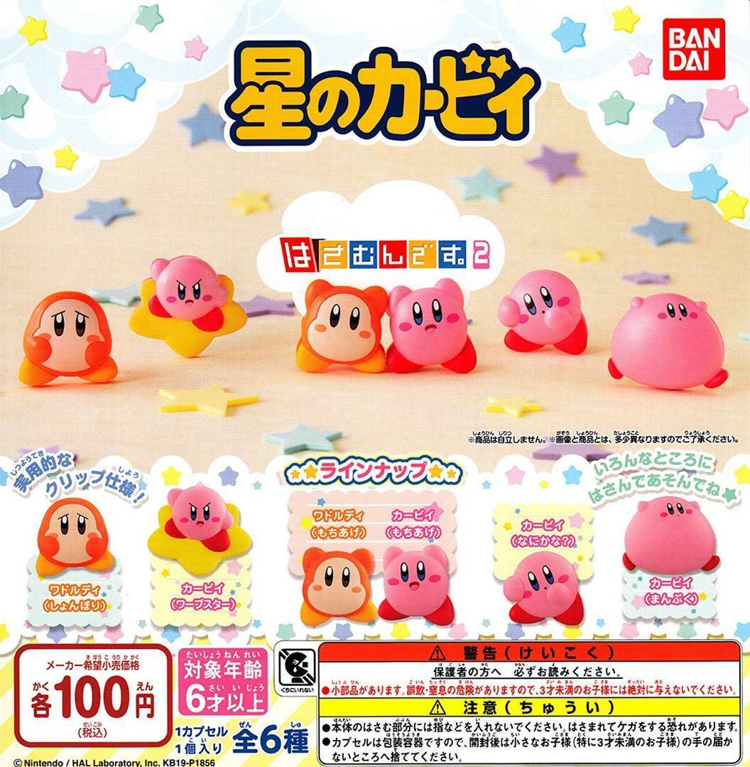 *UK Dispatch* BANDAI Kirby Hasamundesu 2 Paper Clip - COMPLETE SET