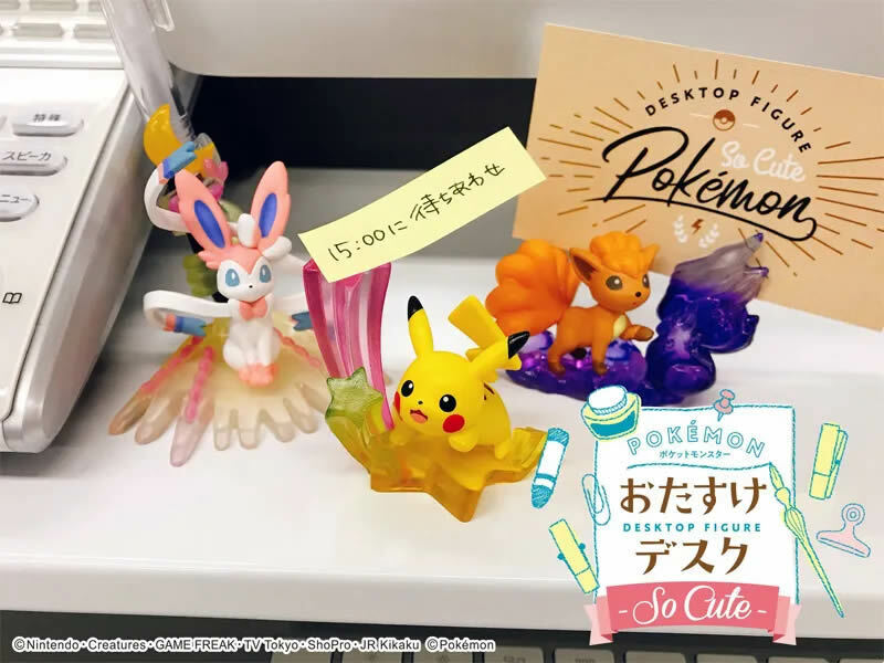 *UK Dispatch* Re-ment Pokemon Desktop Helper Figure -So Cute- 1. Pikachu