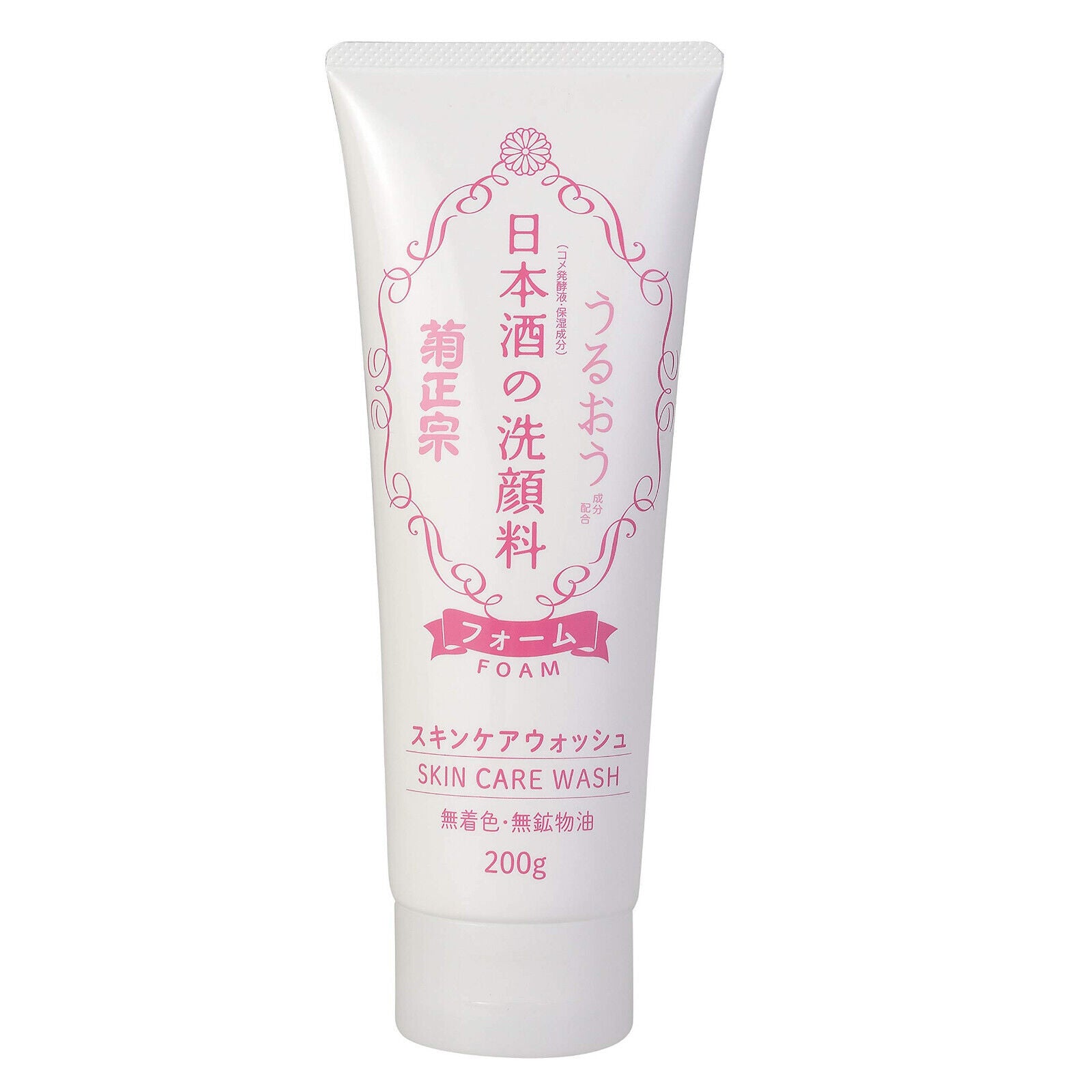 *UK Dispatch* KIKUMASAMUNE Sake Skin Care High Moisturizing Foaming Face Wash