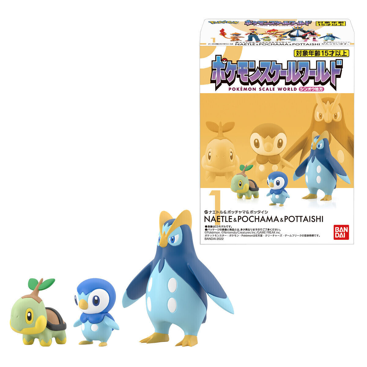 *UK Dispatch* BANDAI Pokemon Scale World 1/20 Figure Sinnoh Region - Set 1