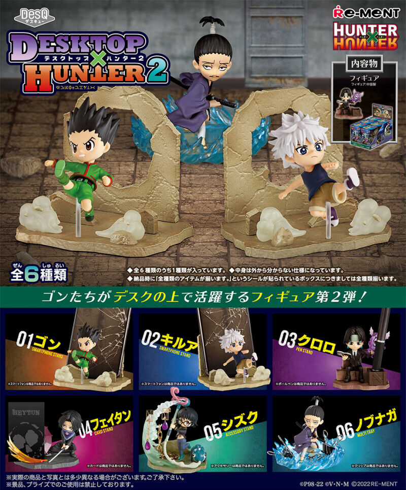 *UK Dispatch* Re-ment HUNTER×HUNTER DesQ DESKTOP HUNTER 2 - 1. GON=FREECSS