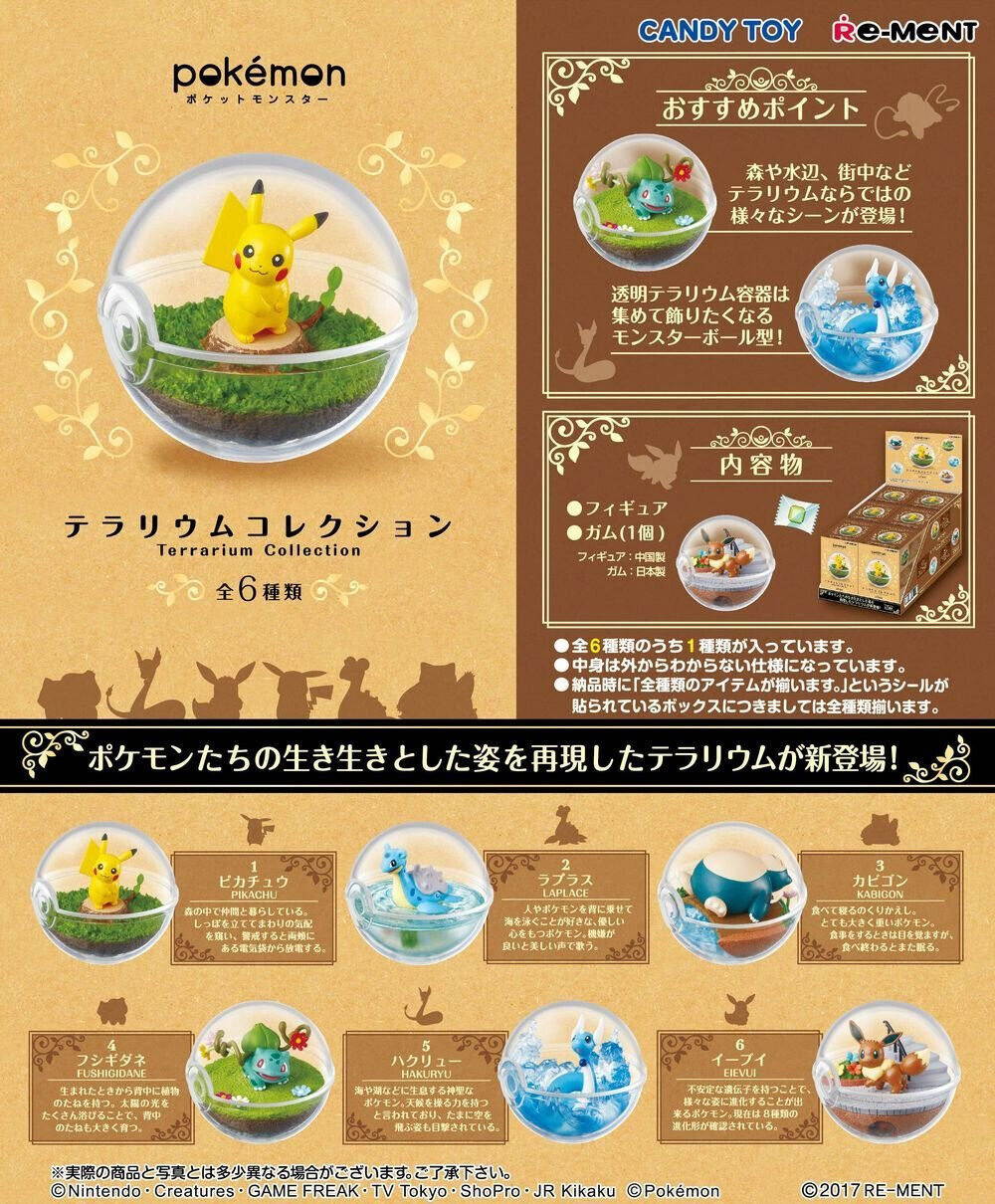 *UK Dispatch* Re-ment Pokemon Terrarium Collection 1 - 1. Pikachu