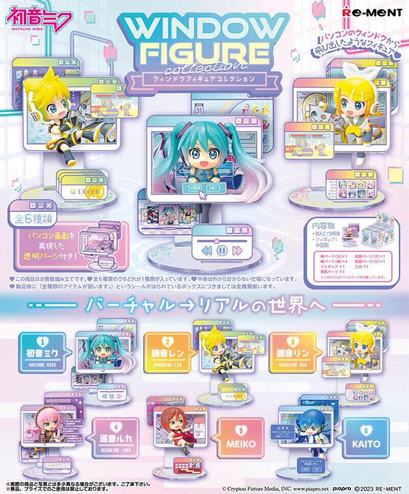 *UK Dispatch* Re-ment Hatsune Miku WINDOW FIGURE Collection - 4. Megurine Luka