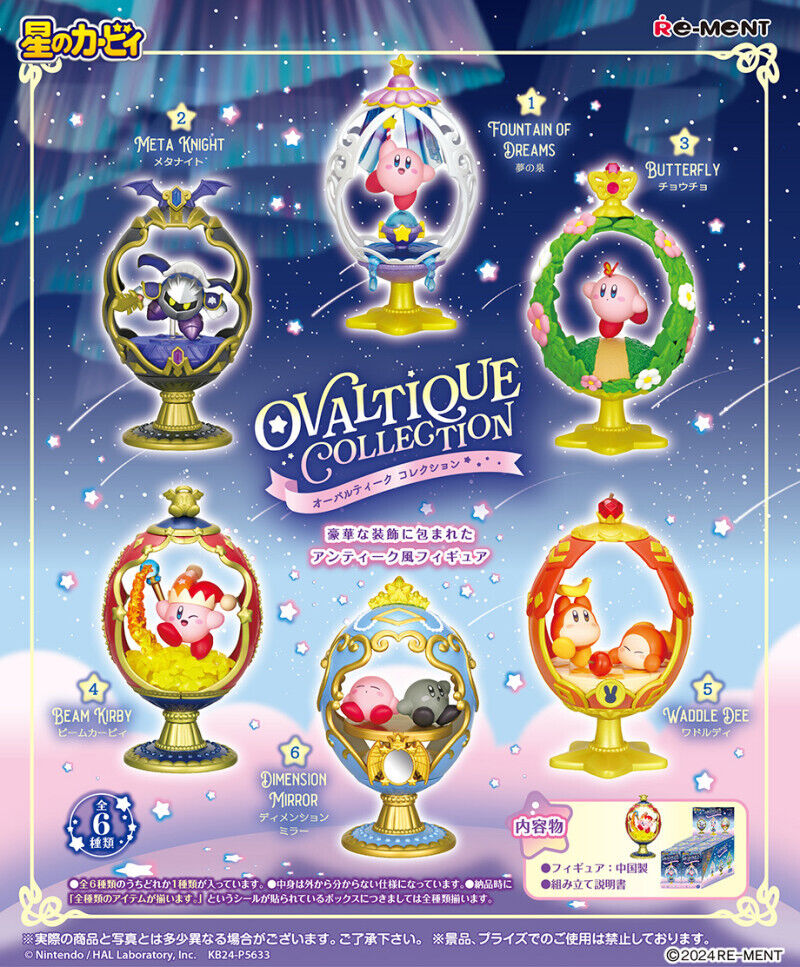 *UK Dispatch* Re-ment Kirby OVALTIQUE COLLECTION -  6. Dimension Mirror