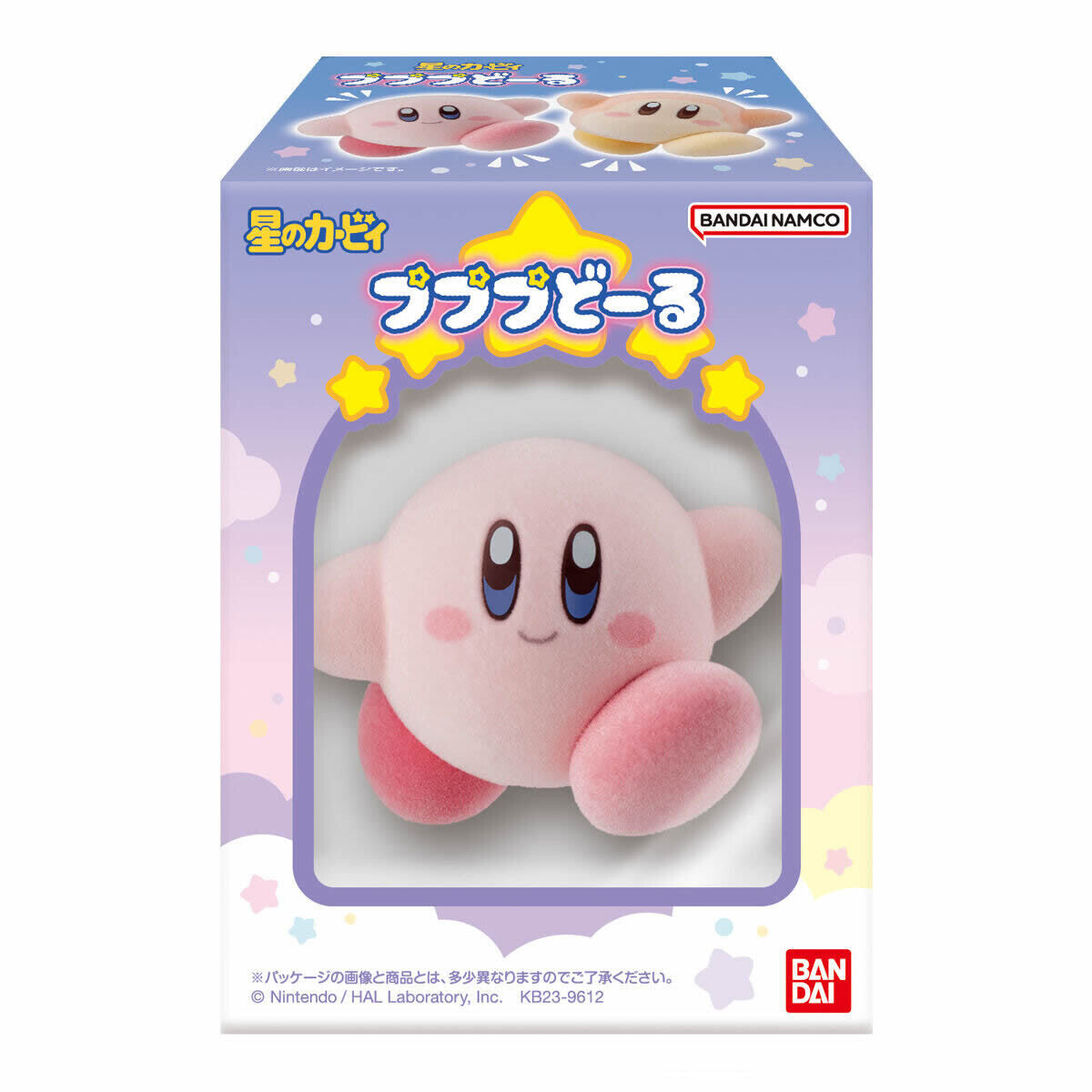 *UK STOCK* BANDAI Kirby PuPuPu Doll - 1. Kirby