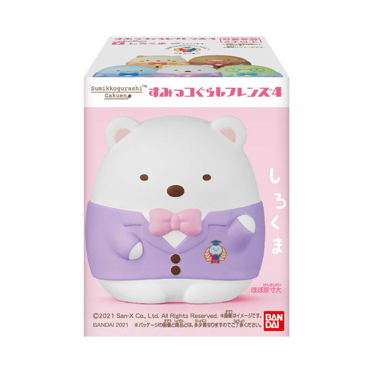 *UK Dispatch* BANDAI Sumikko Gurashi Friends 4 - 1. Shirokuma