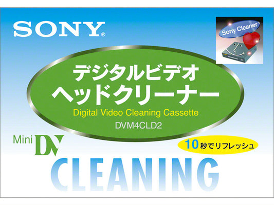 *BUY 2 GET 1 FREE* Sony DVM4CLD2 Mini DV Camcorder Head Cleaner Cassette