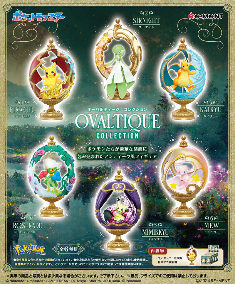 *UK STOCK* Re-ment Pokemon  OVALTIQUE COLLECTION - COMPLETE SET