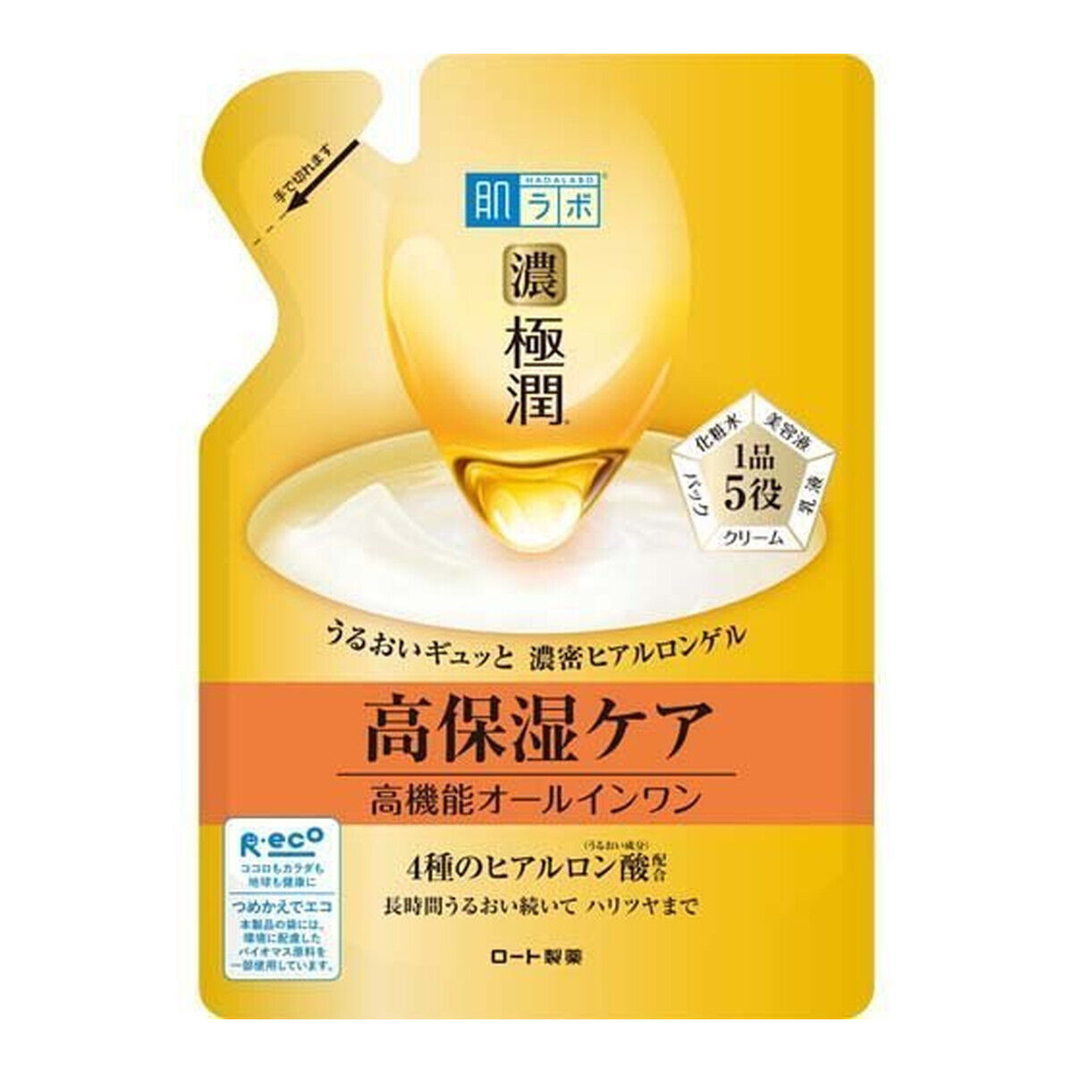 *UK Dispatch* ROHTO Hada Labo Koi Gokujyun Perfect Gel Refill 80g