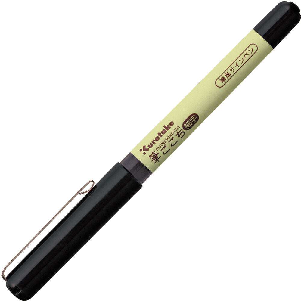 *BUY 2 GET 1 FREE* Kuretake Fudegokochi Colour Brush Pen