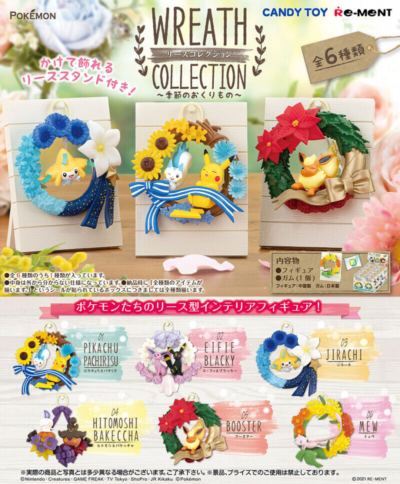 *UK Dispatch* Re-ment Pokemon Wreath Collection - 1. Pikachu & Pachirisu