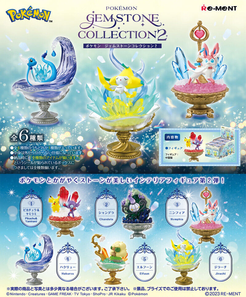 *UK Dispatch* Re-ment Pokemon Gemstone Collection - 6. Jirachi