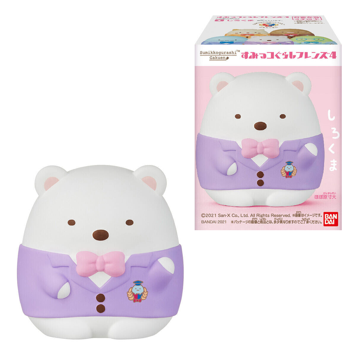 *UK Dispatch* BANDAI Sumikko Gurashi Friends 4 - 1. Shirokuma