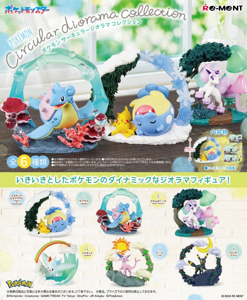 *UK Dispatch* Re-ment Pokemon Circular Diorama Collection - 3. Galarian Ponyta