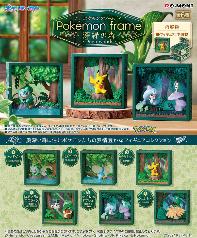 *UK Dispatch* Re-ment Pokemon Frame Deep Woods - 2. Mudkip