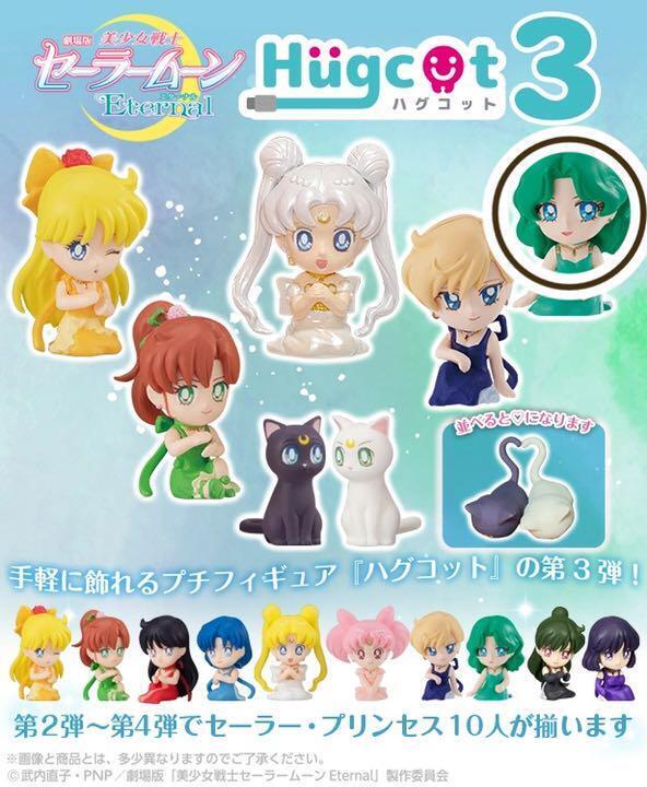 *UK Dispatch* BANDAI Sailor Moon Eternal Hugcot Cable Figure 3 - COMPLETE SET