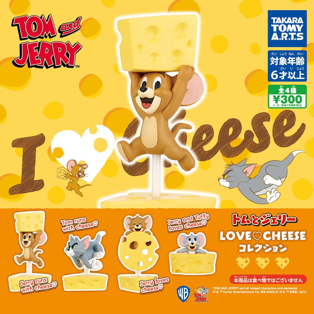 *BUY 2 GET 1 FREE* TAKARA TOMY Tom and Jerry Love Cheese Collection Figure