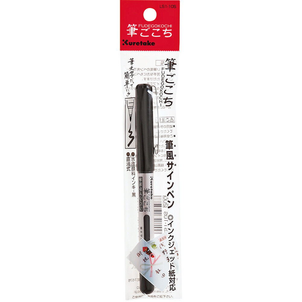 *UK DIspatch* Kuretake Fudegokochi Brush Pen Medium Size Tip Black LS1-10S