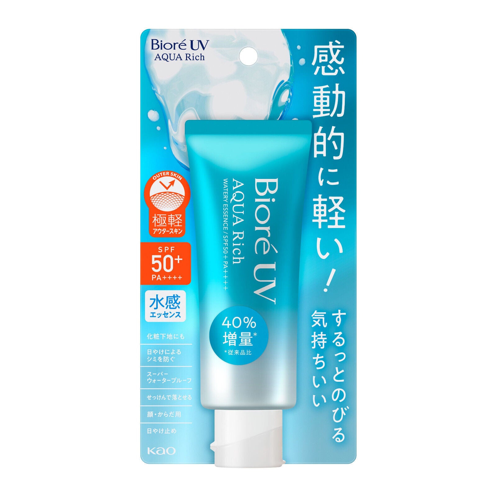 *BUY 3 GET 1 FREE* Biore UV Aqua Rich Watery Essence Sun Cream SPF 50+  PA++++