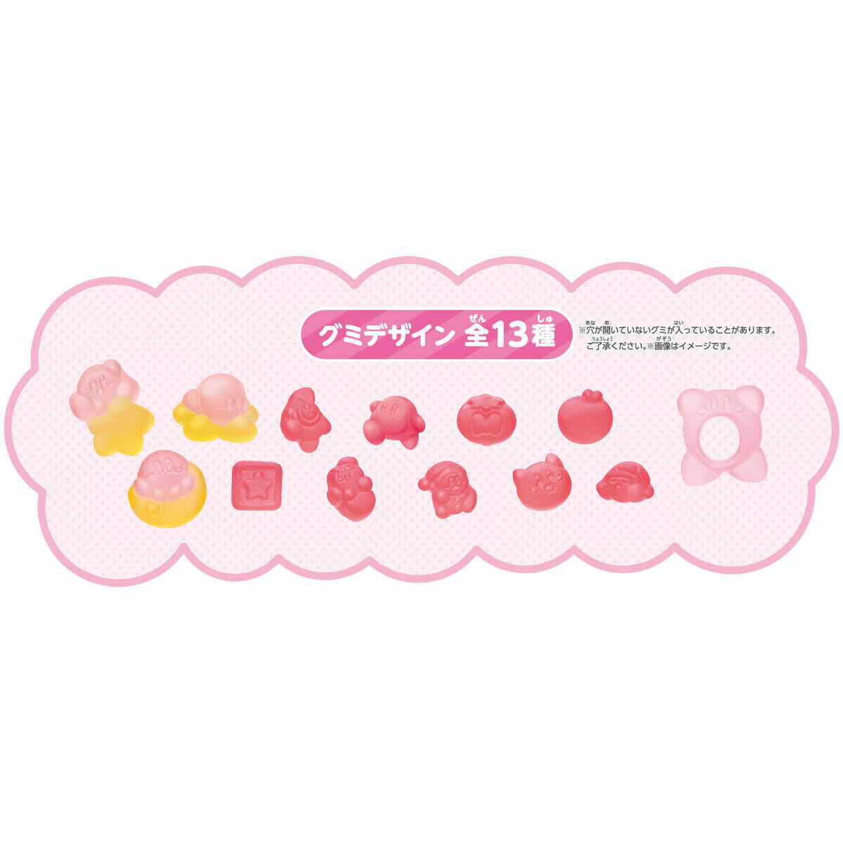 *BUY 2 GET 1 FREE* BANDAI Kirby Gummy