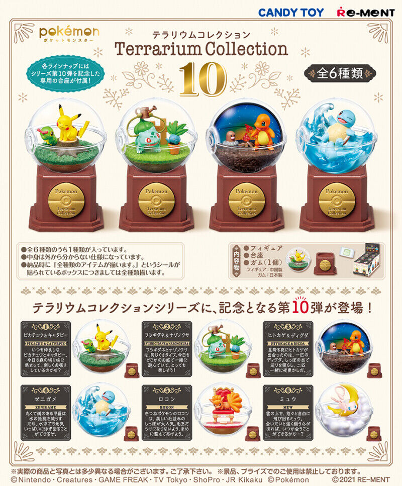 *UK Dispatch* Re-ment Pokemon Terrarium Collection 10 - 1. Pikachu & Caterpie