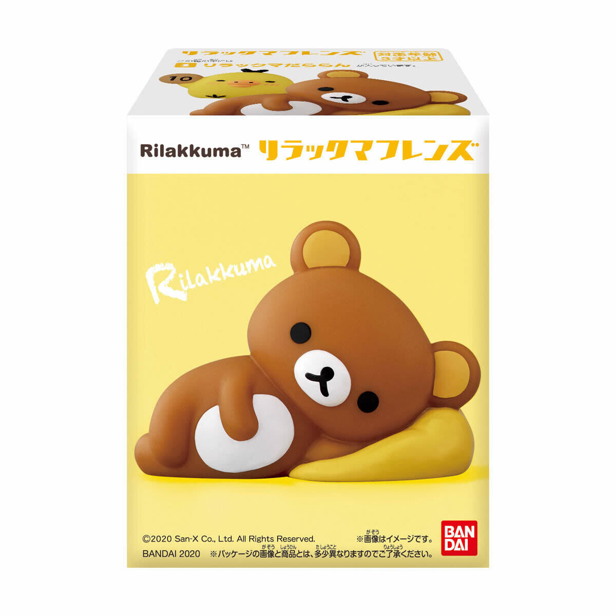 *UK Dispatch* BANDAI Rilakkuma Friends - 5. Chairoikoguma