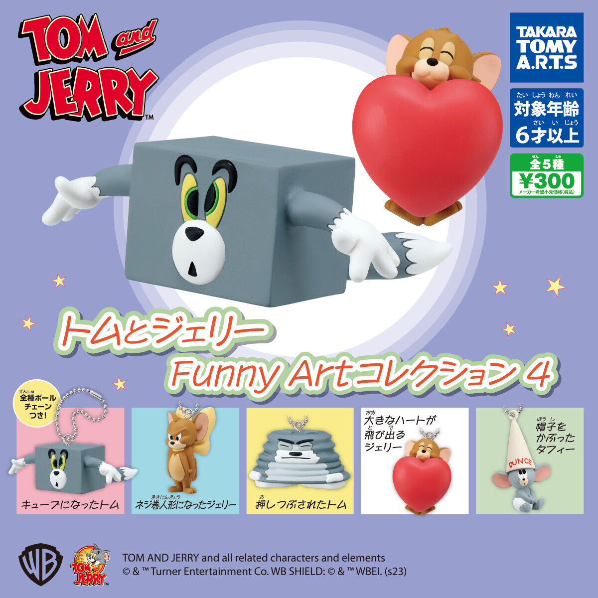 *UK Dispatch* TAKARA TOMY Tom and Jerry Funny Art Collection 4  - COMPLETE SET