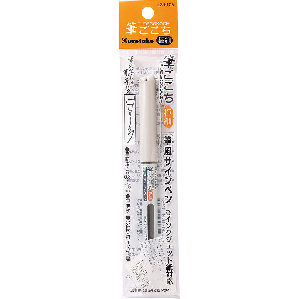 *UK Dispatch* Kuretake Fudegokochi Brush Pen Fine Tip LS4-10S Sign Pen