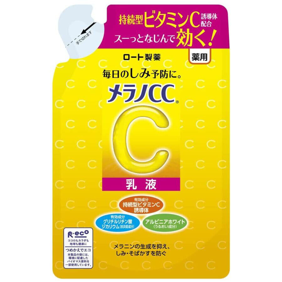 *UK Dispatch* ROHTO Melano CC Spot Care Milk Refill 120ml