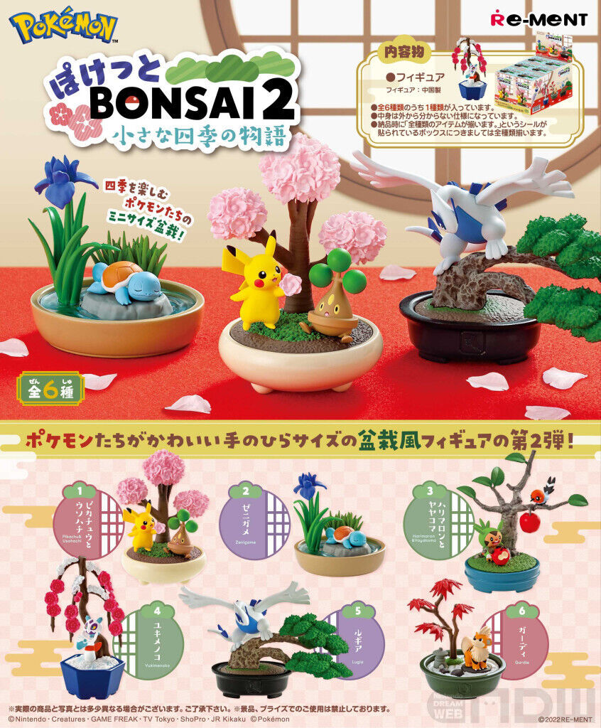 *UK Dispatch* Re-ment Pokemon Pocket Bonsai Figure 2 - 3. Chespin & Fletchling