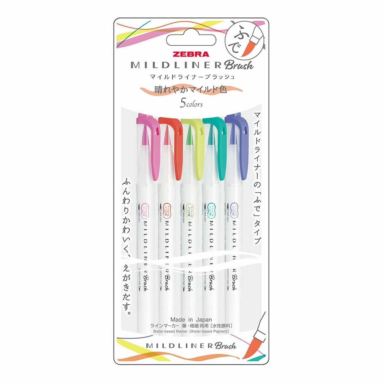 *UK Dispatch*  ZEBRA Mildliner Brush 5 Pens Marker Set WFT8-5C-HC