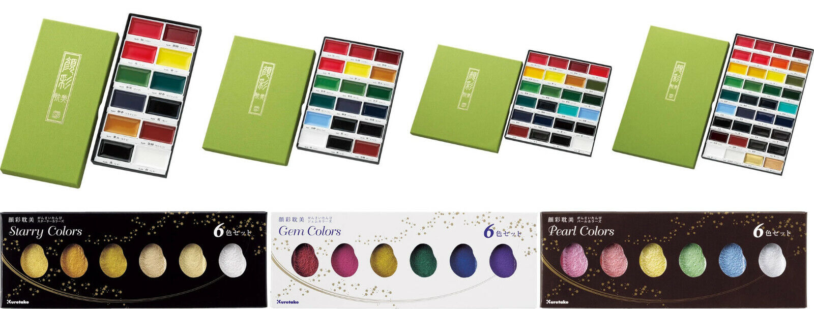 *UK Dispatch* KURETAKE GANSAI TAMBI Japanese Watercolour Paints 