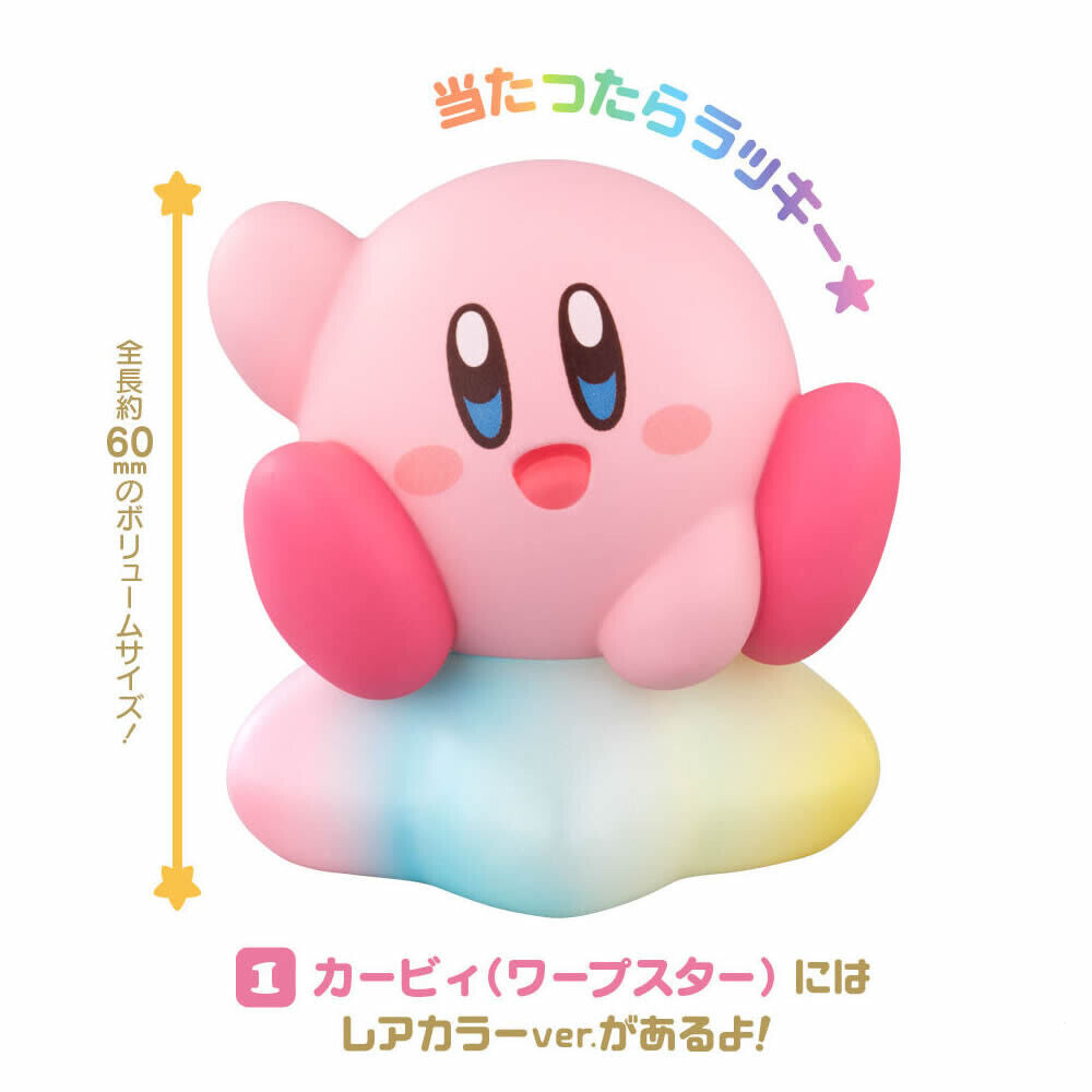 *UK Dispatch* BANDAI Kirby Friends  Collectible Figure - 1. Kirby (Warp Star)