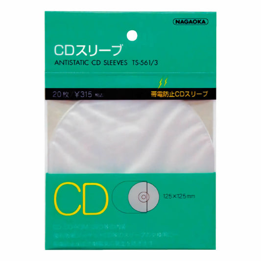 *BUY 2 GET 1 FREE* NAGAOKA Antistatic CD Sleeves TS-561/3 (20 Sleevs)