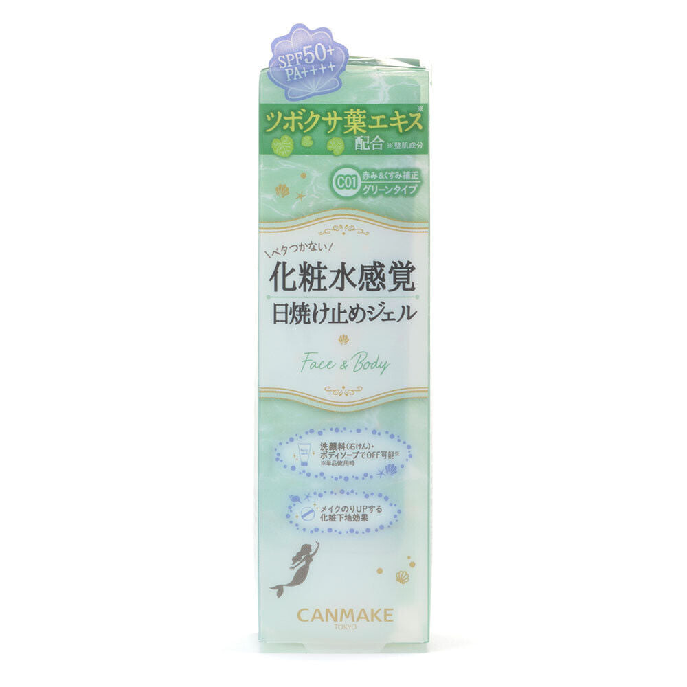 *UK Dispatch* Canmake Mermaid Skin Gel UV Sunscreen SPF50 PA++++ C01 CICA