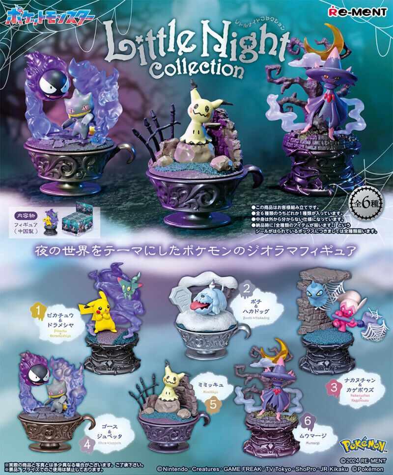 *UK STOCK* Re-ment Pokemon Little Night Collection - COMPLETE SET