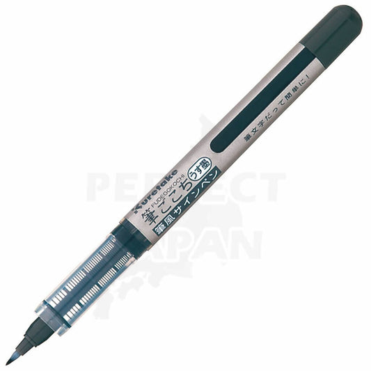 *UK Dispatch* Kuretake Fudegokochi Fine Tip Light Grey Brush Pen LS5-10S