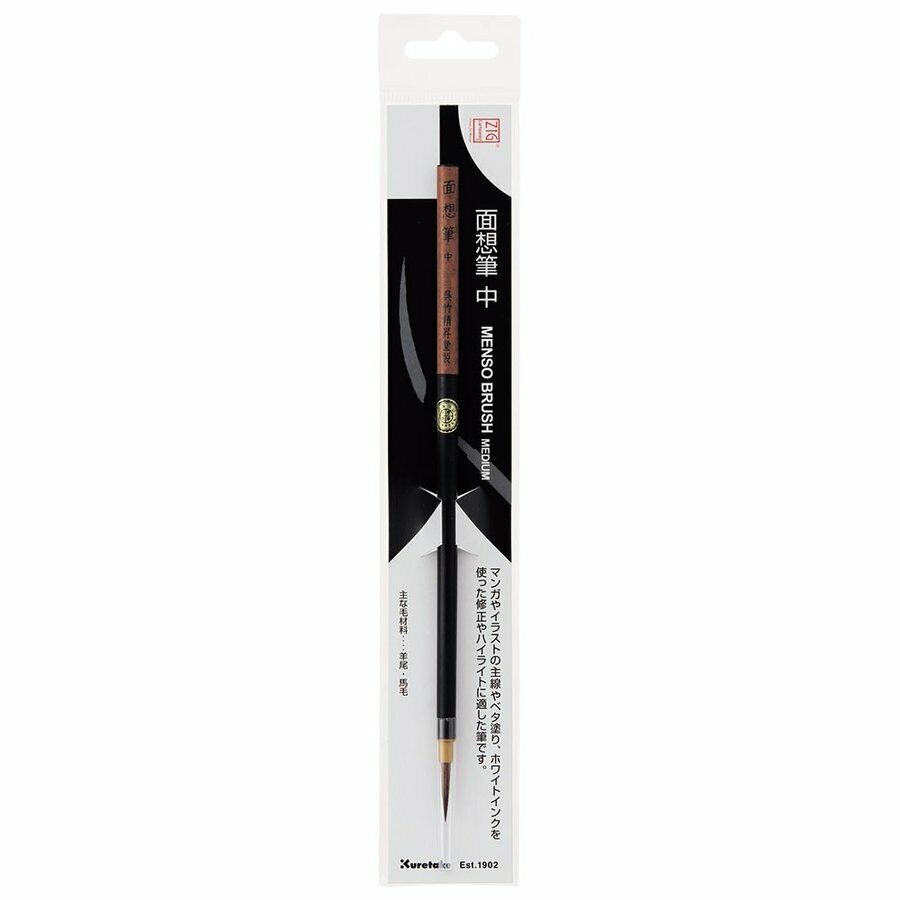 *UK Dispatch* Kuretake ZIG Cartoonist Menso Brush Medium CNJT100-2