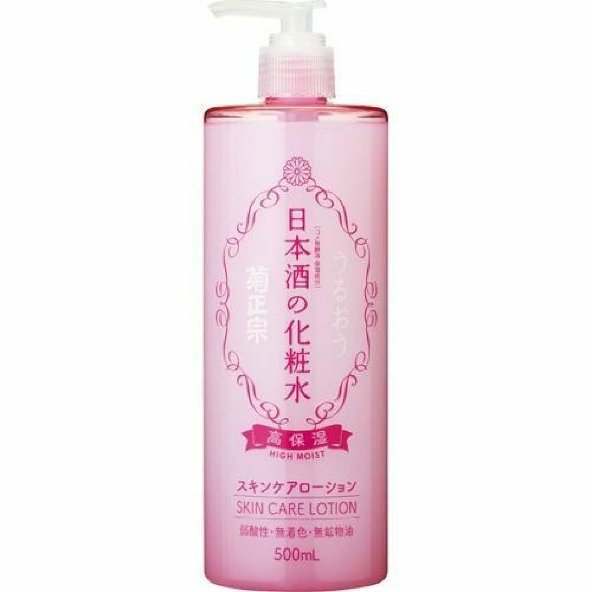 *UK Dispatch* KIKUMASAMUNE Sake Skin Care High Moisturizing Lotion - 500ml