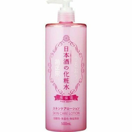 *UK Dispatch* KIKUMASAMUNE Sake Skin Care High Moisturizing Lotion - 500ml