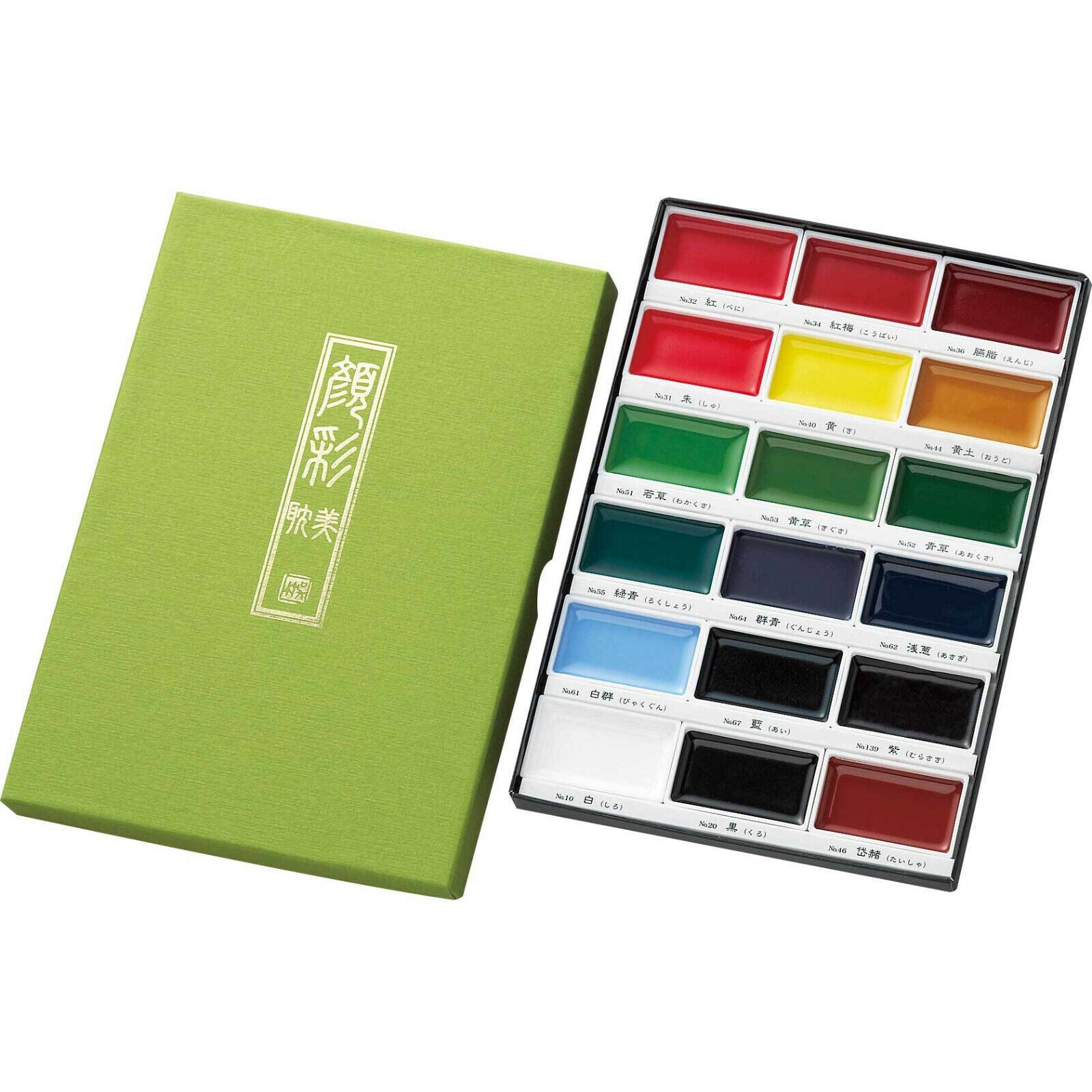 *UK Dispatch* KURETAKE GANSAI TAMBI Japanese Watercolour Paints 